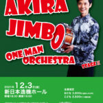 AKIRA JINBO ONE MAN ORCHESTRA stageⅡ 振替公演